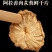 内蒙阿拉善秋冬季肉苁蓉片