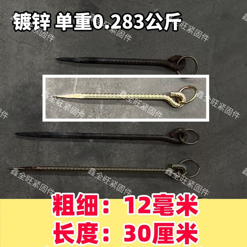 加粗拴牛羊橛子铁地钉拴狗地桩畜牧养殖帐篷地钉羊地桩栓牛地
