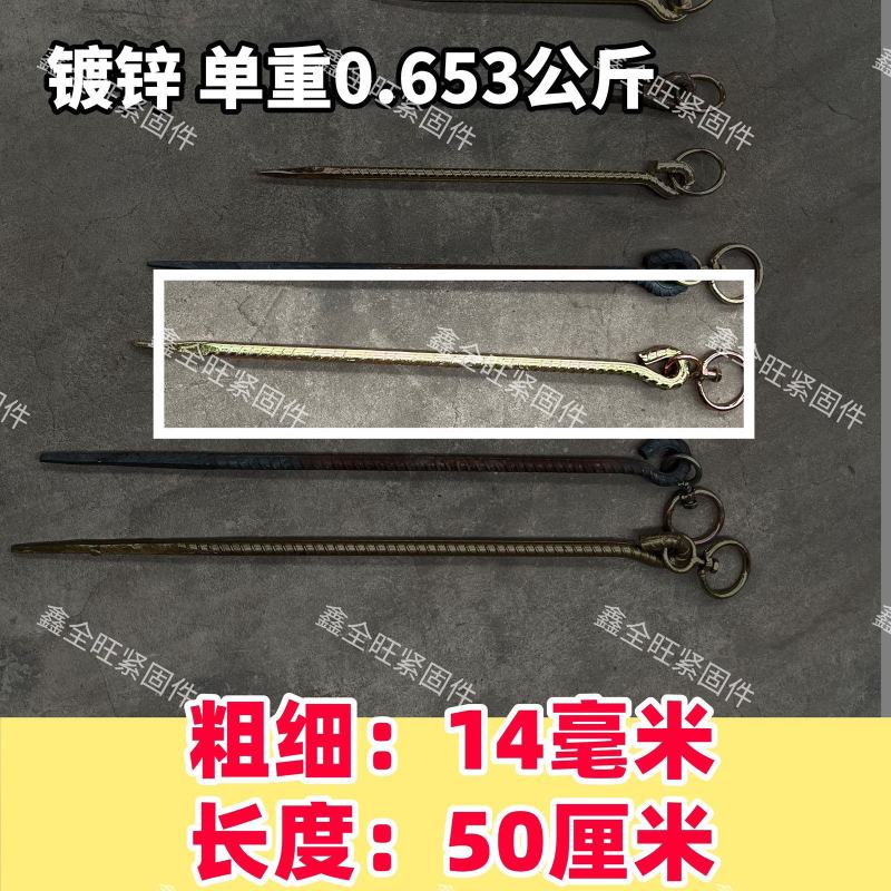 加粗拴牛羊橛子铁地钉拴狗地桩畜牧养殖帐篷地钉羊地桩栓牛地