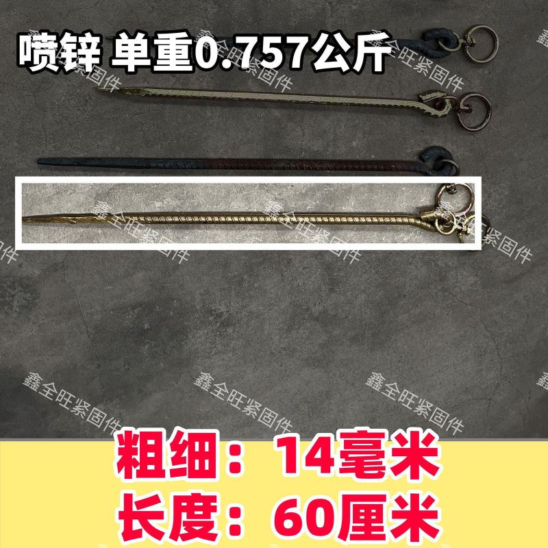 加粗拴牛羊橛子铁地钉拴狗地桩畜牧养殖帐篷地钉羊地桩栓牛地