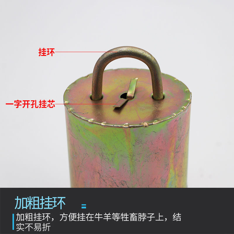 牛羊铃铛超响特响镀铜防盗防走丢养殖动物铜铃铛牛羊驴用脖子