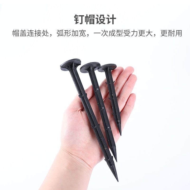 地钉防草布地钉遮阳网地钉塑料地钉园艺地布钉包邮地钉防草布