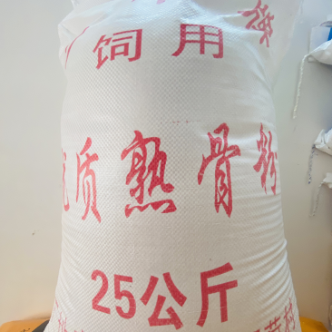 优质牛骨粉熟骨粉饲料添加剂猪鸡鸭鹅狗通用