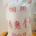 优质牛骨粉熟骨粉饲料添加剂猪鸡鸭鹅狗通用