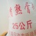 优质牛骨粉熟骨粉饲料添加剂猪鸡鸭鹅狗通用