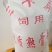 优质牛骨粉熟骨粉饲料添加剂猪鸡鸭鹅狗通用