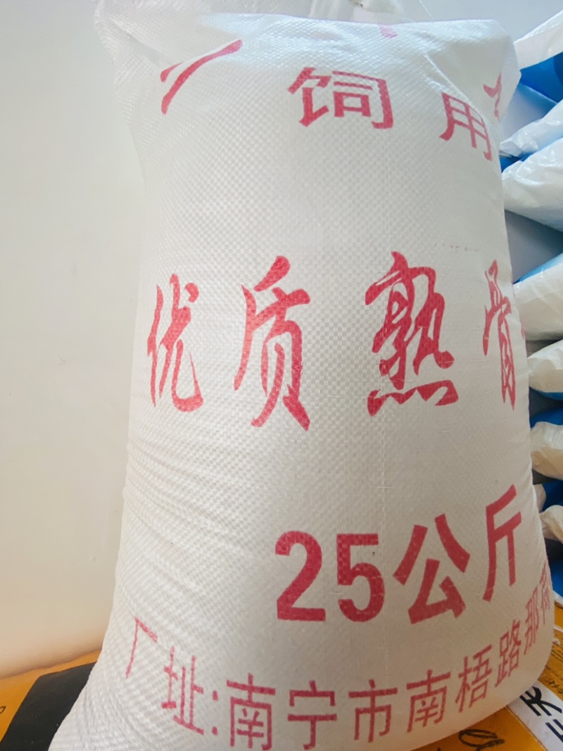 优质牛骨粉熟骨粉饲料添加剂猪鸡鸭鹅狗通用