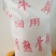 优质牛骨粉熟骨粉饲料添加剂猪鸡鸭鹅狗通用