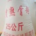 优质牛骨粉熟骨粉饲料添加剂猪鸡鸭鹅狗通用