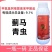 九一时代农药9.1%甲维盐防治吊丝虫蓟马药菜青