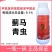 九一时代农药9.1%甲维盐防治吊丝虫蓟马药菜青
