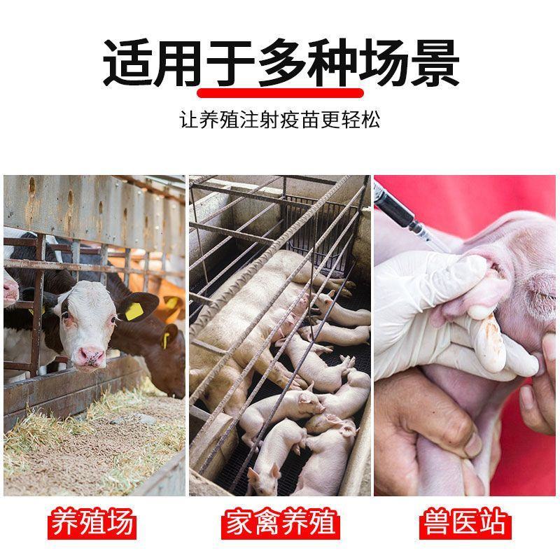兽用连续注射器可调节半自动连续注射器猪牛羊用疫苗注射针筒