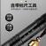 玉石专用手电筒强光可充电三光源小头鉴定珠宝翡翠365紫光