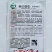 上海长种合作906粉红番茄种子早熟有限生长型粉果西红柿蔬