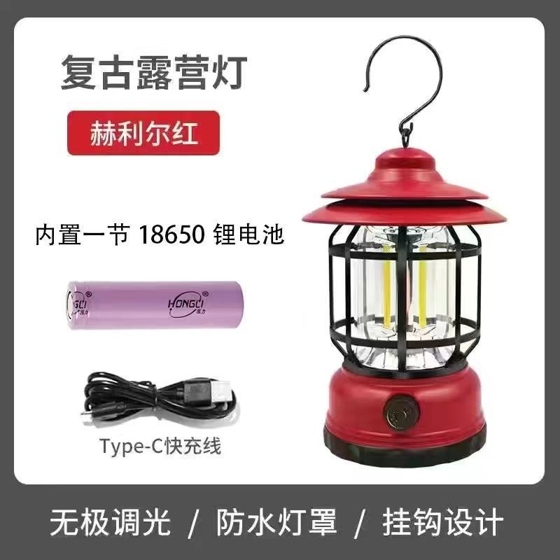 LED充电照明灯复古多功能户外露营灯便携式强光马灯手提式