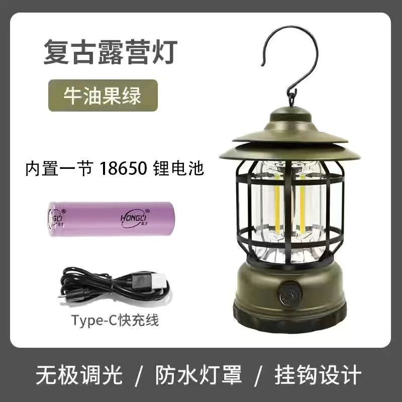LED充电照明灯复古多功能户外露营灯便携式强光马灯手提式