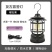 LED充电照明灯复古多功能户外露营灯便携式强光马灯手提式