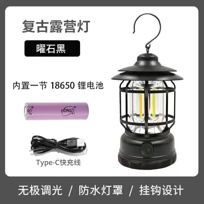 LED充电照明灯复古多功能户外露营灯便携式强光马灯手提式