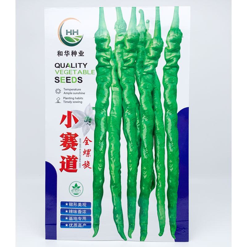 小赛道全螺旋螺丝椒辣椒种子特长薄皮香辣螺丝椒种原装发货