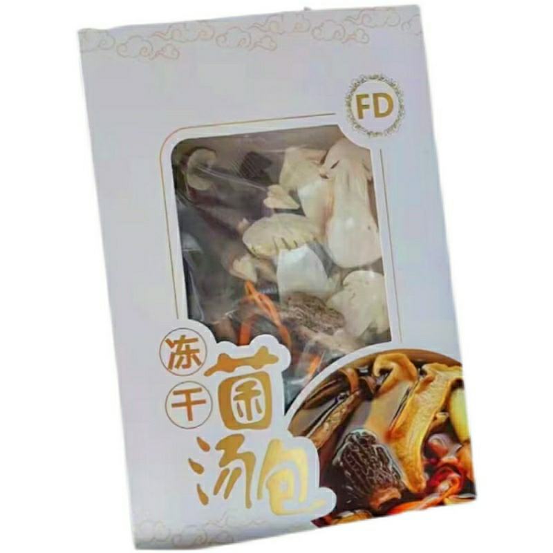 高端菌汤包，冻干技术，原色原味，冻干菌菇汤