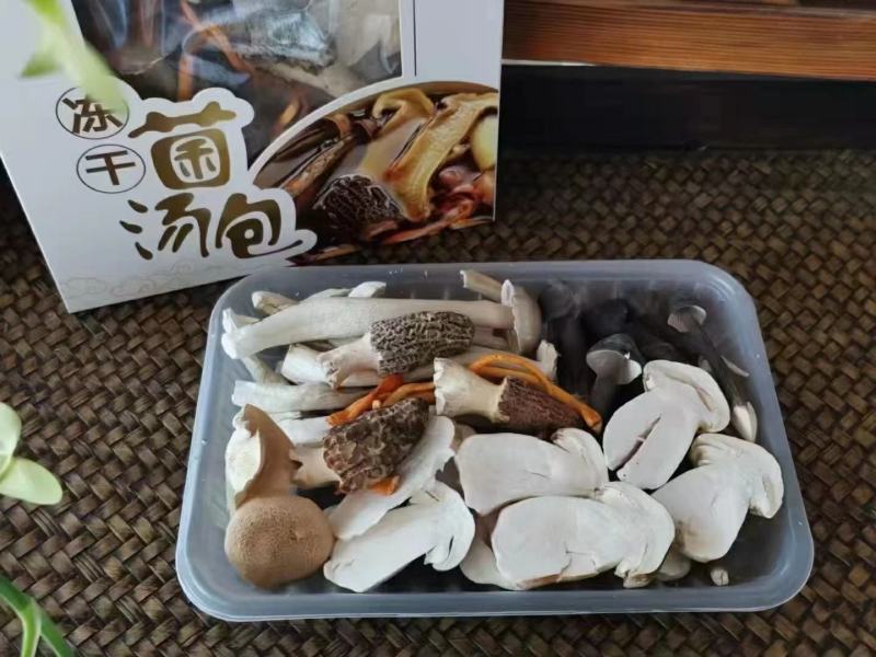 高端菌汤包，冻干技术，原色原味，冻干菌菇汤