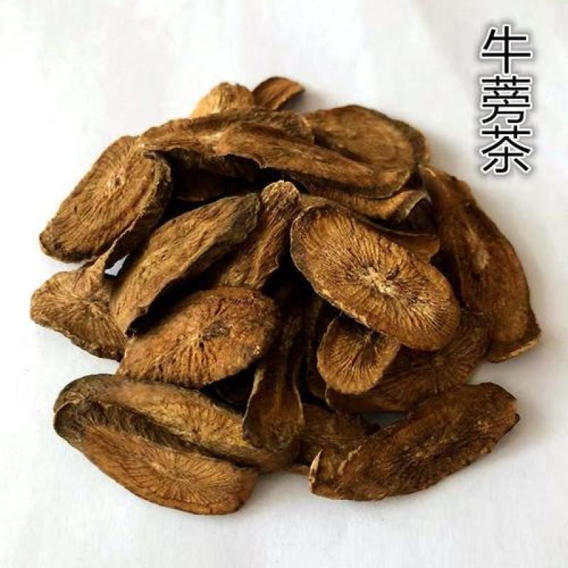 牛蒡产地山东省永盛药业品种齐全质量好价格低