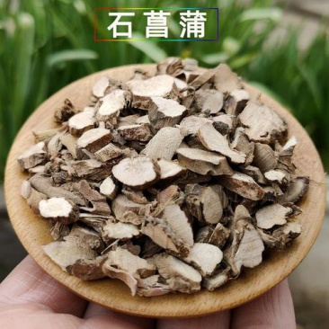 石菖蒲统片产地江西永盛药业品种齐全质量好价格低