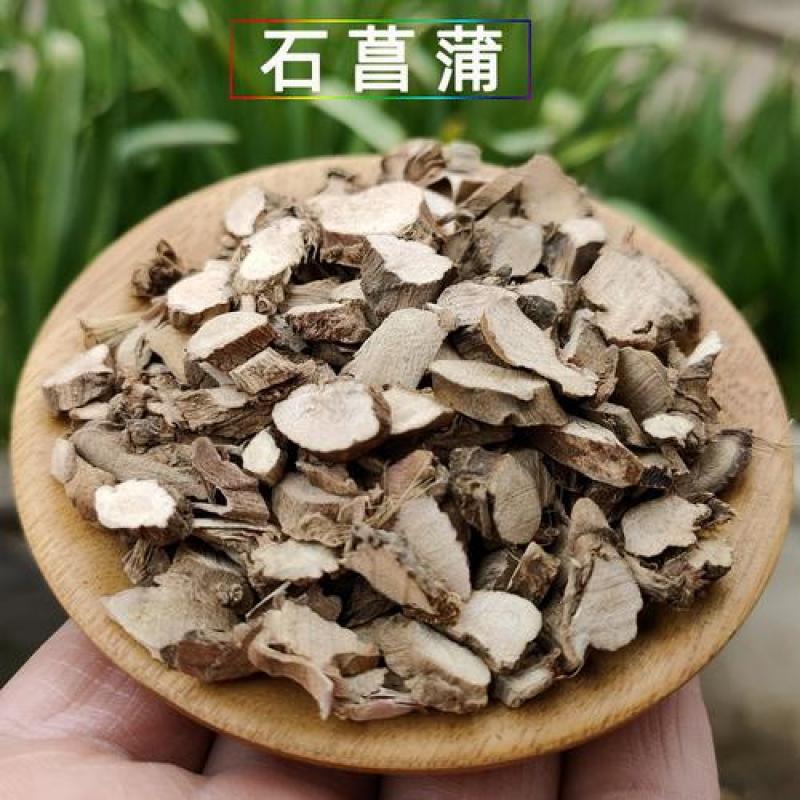 石菖蒲统片产地江西永盛药业品种齐全质量好价格低
