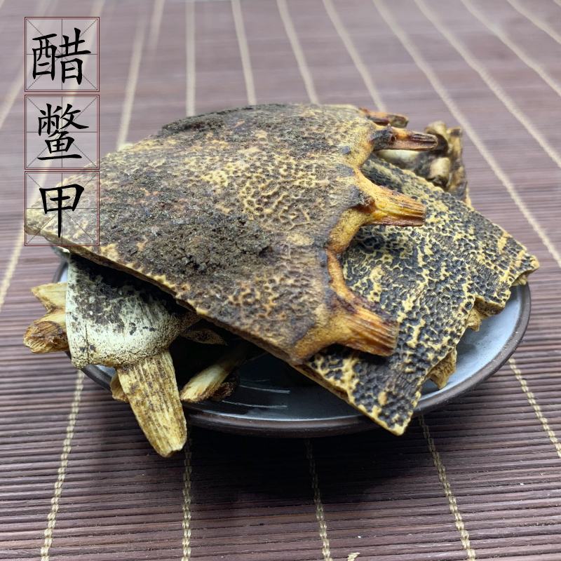 醋制鳖甲产地山东永盛药业品种齐全质量好价格低