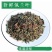 佩兰产地河南统货永盛药业品种齐全质量好价格低