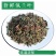 佩兰产地河南统货永盛药业品种齐全质量好价格低