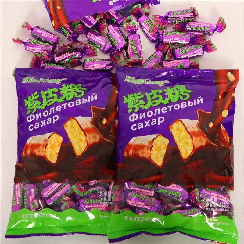 俄罗斯风味紫皮糖巧克力紫皮糖夹心巧克力糖果一袋一斤零食