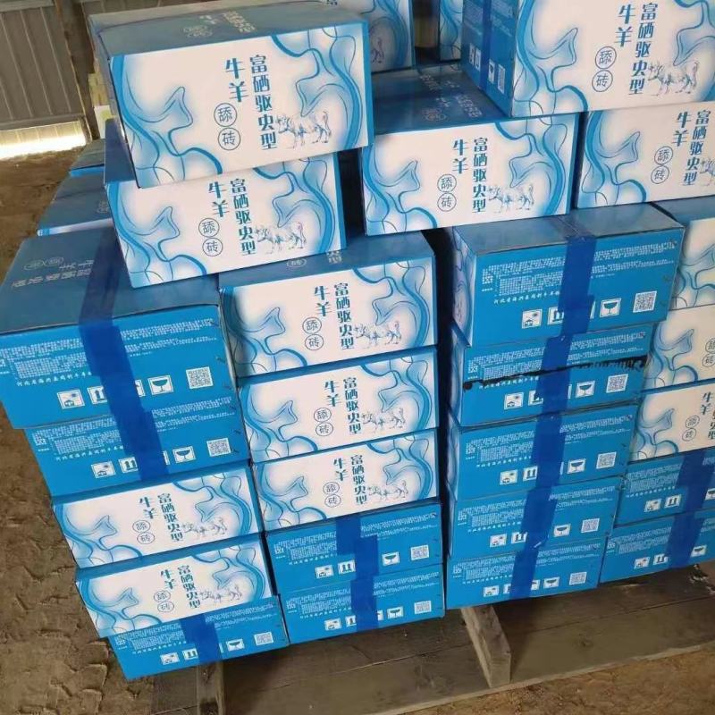 厂家直供，量大从优，质量保证，牛羊舔砖