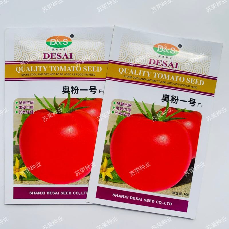 奥粉一号番茄种子早熟抗病果硬肉厚耐储运粉红大果西红柿种子