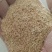 稻糠（布袋一次除尘稻壳粉）