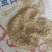 稻糠（布袋一次除尘稻壳粉）