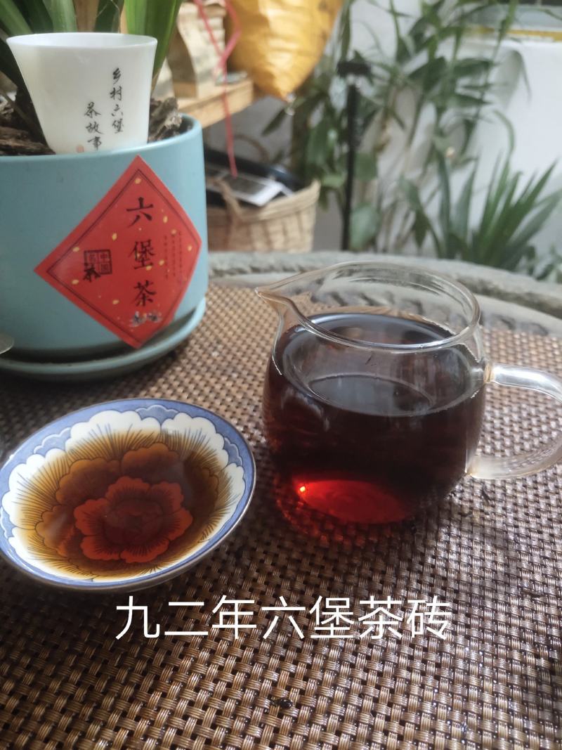 六堡茶