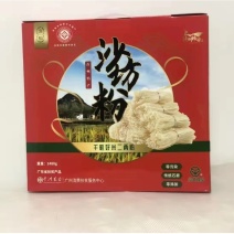 沙坊粉