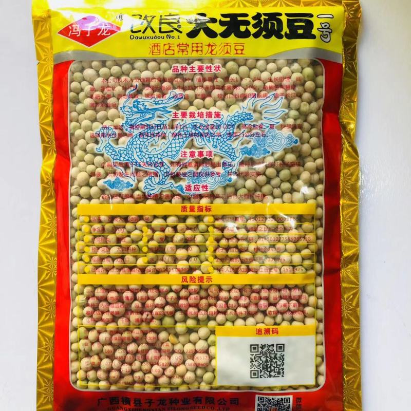 豌豆高产荷兰豆生吃甜脆豌豆种子菜麦豆玉佛籽豌豆种子