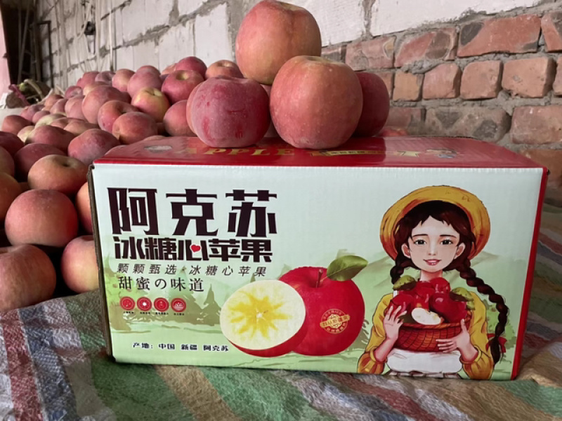 新疆阿克苏苹果产地直供，支持代发业务，欢迎来谈，可零售