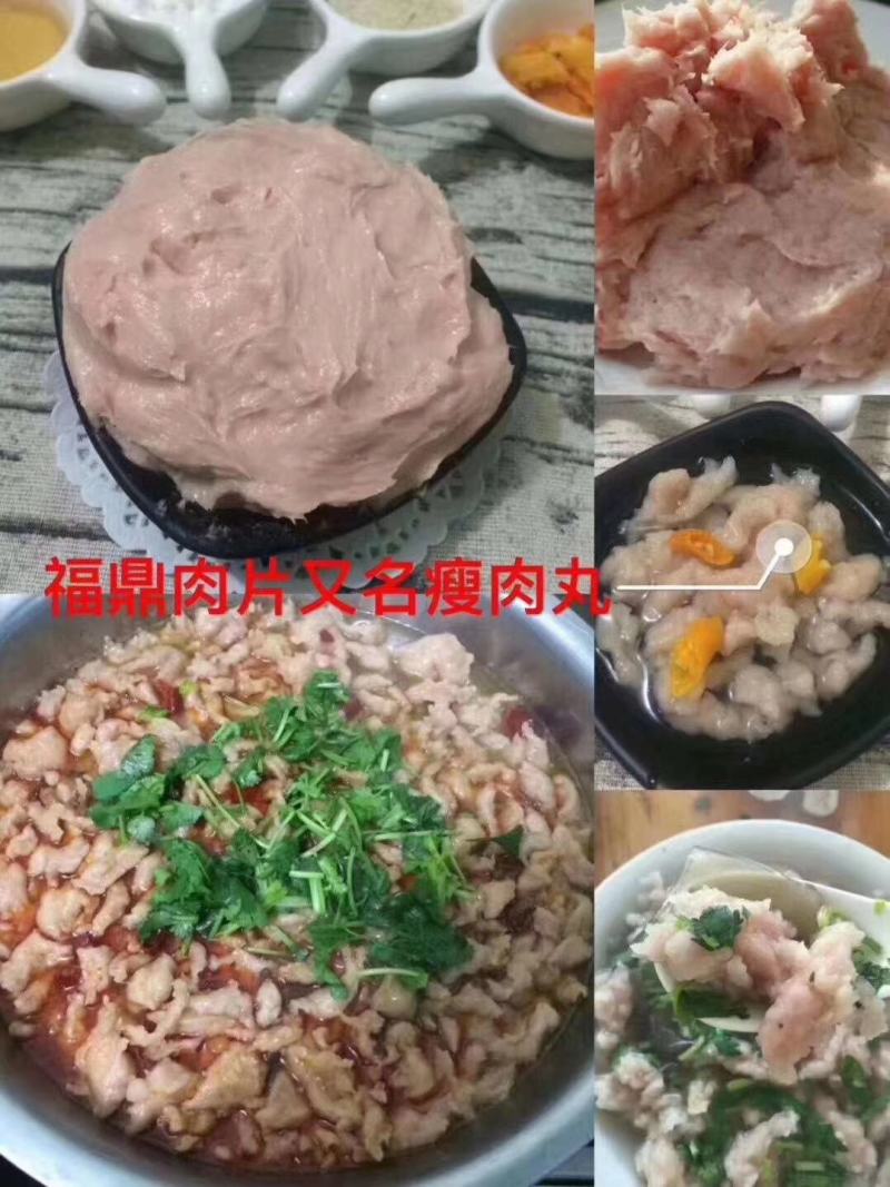 厂家直发精品【煮肉片】福鼎肉片瘦肉丸一手货源价格优惠