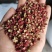 红花椒茂汶花椒武都大红袍2022新货花椒甘肃花椒