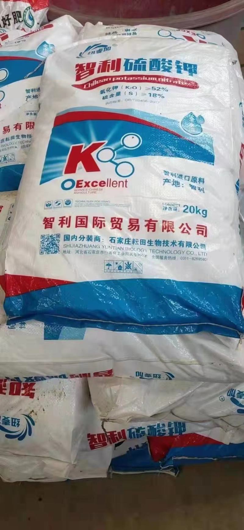 智利硫酸钾进口纯原料生根壮苗保花坐果，增甜膨果