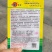 豫艺黄皮羊角椒种子早熟品种黄皮椒种子顺直光滑亮度好高产