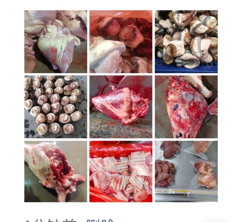 康婷驴肉批发