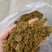 全脂棉籽饼蛋白30多代替豆粕适合各种养殖