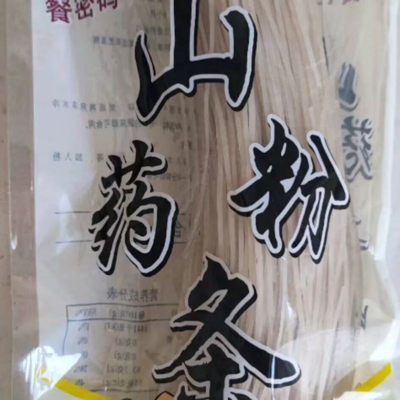 纯红薯粉条传统手工工艺，细粉，粉条，只为寻找小时候的味道