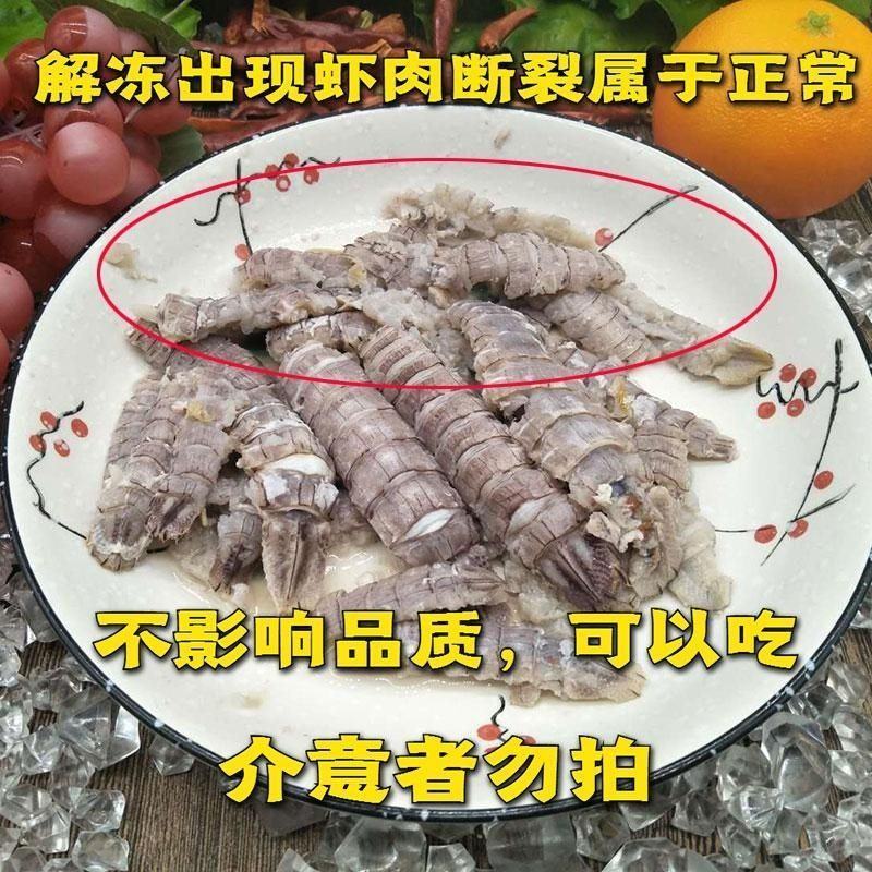 皮皮虾肉爬虾肉琵琶虾虾虎虾爬子肉虾蛄，炒鸡蛋