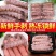 皮皮虾肉爬虾肉琵琶虾虾虎虾爬子肉虾蛄，炒鸡蛋