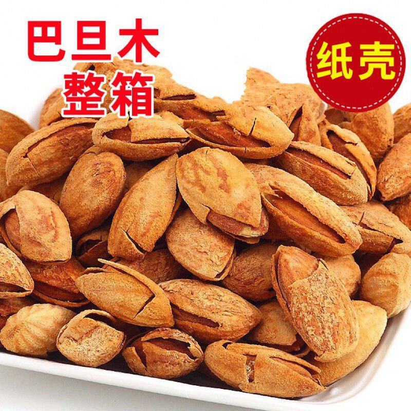 薄皮巴旦木巴旦木商超电商货源批发散装坚果货源薄皮黄金